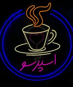 تابلو نئون فلکسی طرح لوگو اسپرسو و فنجان قهوه ابعاد ۵۲×۵۰