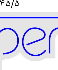 تابلو نئون فلکسی طرح انگلیسی «Open» (ابعاد ۴۵/۵ × ۱۹/۵ سانتی‌متر)