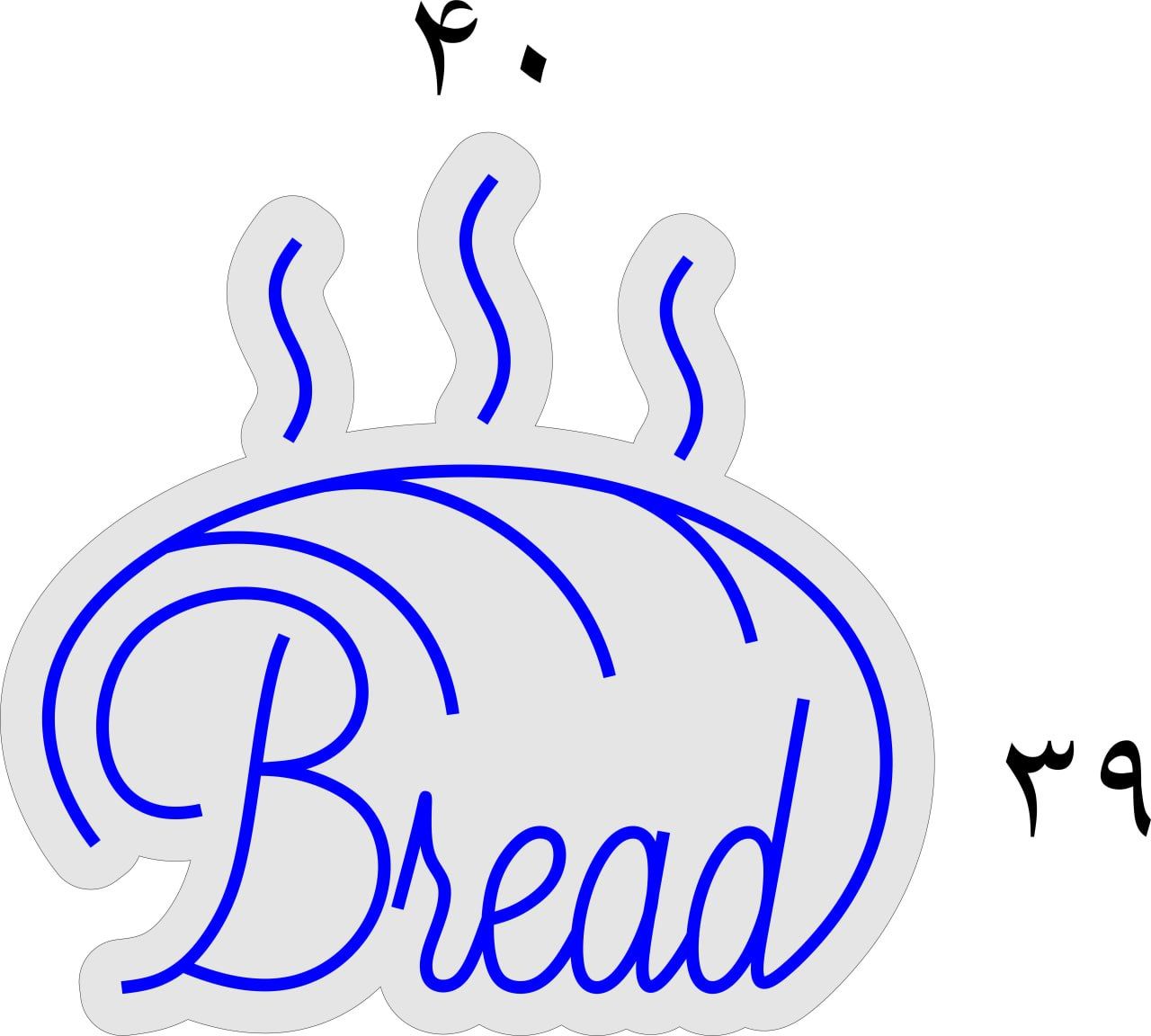 تابلو نئون فلکسی طرح انگلیسی نانوایی و کافه «Bread» (ابعاد ۴۰ × ۳۹ سانتیمتر)