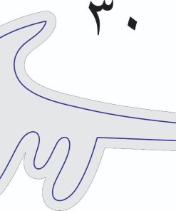 Alternative view of تابلو نئون فلکسی طرح «لوگو نایک / طرح ورزشی» (ابعاد: ۳۰ × ۱۷/۵ سانتی‌متر)