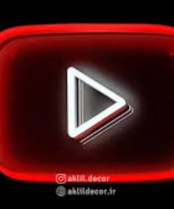 تابلو نئون فلکسی لوگو «YouTube Play» | طرح یوتیوب