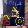 تابلو نئون پلکسی منو کافه و فست‌فود